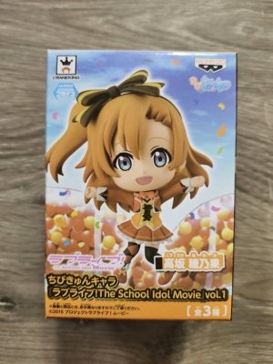 Love Live! The School Idol Movie Craneking mini figure: Honoka Kosaka (Banpresto)