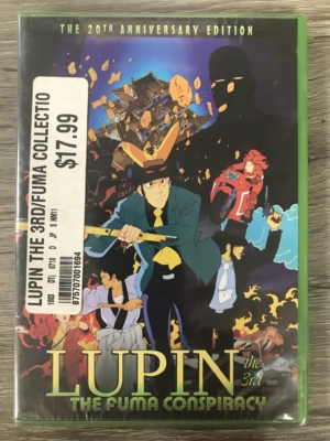 Lupin the Third: The Fuma Conspiracy (DVD) (Japanese Animation)