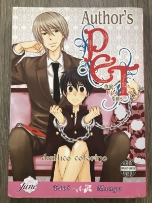 Author's Pet (Yaoi manga) (pre-owned, U-0168)