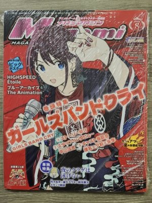 Megami vol. 291 - August 2024 (Bishoujo Magazine, Import)