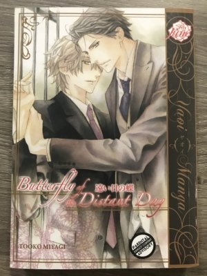 Butterfly of the Distant Day (Boys Love manga) (pre-owned, U-0172)