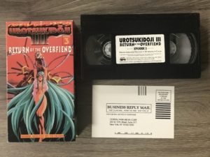 Urotsukidoji: Return of the Overfiend vol. 3 (VHS) (Japanese Animation) (Pre-owned, U-0183)