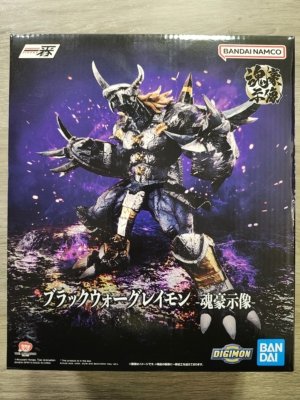 Digimon Ichibansho figure: Black wargreymon (Bandai Namco) >Out of Print<