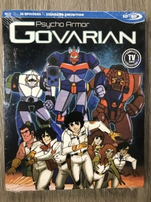 Psycho Armor Govarian complete collection (Blu-ray) (Japanese Animation)