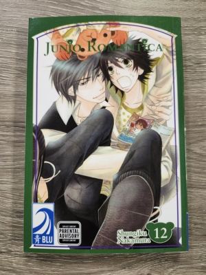 Junjo Romantica vol. 12 ( Yaoi manga, pre-owned )