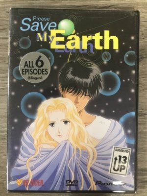 Please Save My Earth complete OVA (DVD) (Japanese Animation) >Out of Print<