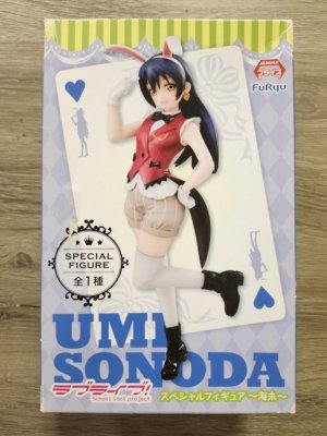 Love Live! Jamma figure: Umi Sonoda (Furyu)
