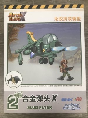 Metal Slug X: Slug Flyer plastic model kit >Out of Print<