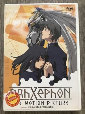 Rahxephon: The Motion Picture (DVD) (Japanese Animation) (Pre-owned, U-0157)