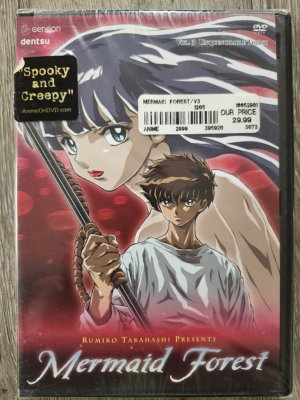 Mermaid Forest: Unquenchable Thirst vol. 3 (DVD) (Japanese Animation)