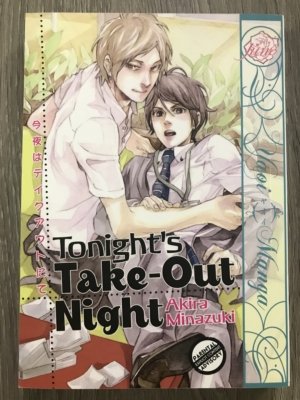 Tonight's Take-Out Night (Yaoi manga) (pre-owned, U-0164)
