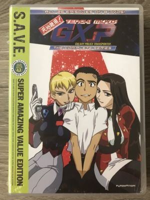 Tenchi Muyo! GXP complete collection (DVD) (Japanese Animation)