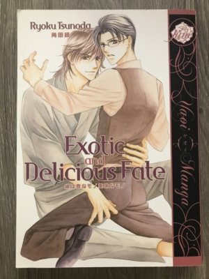 Exotic and Delicious Fate (Yaoi manga) (pre-owned, U-0167)