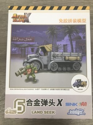 Metal Slug X: Land Seek plastic model kit >Out of Print<