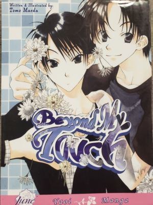 Beyond My Touch (BL manga)