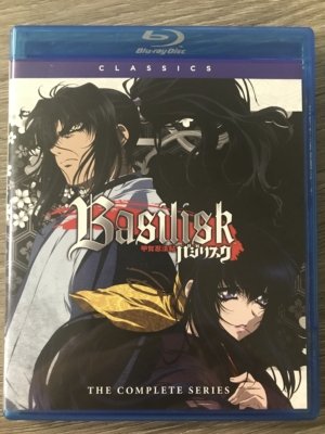 Basilisk complete series (Blu-ray, Essentials) (Japanese Animation) (Pre-owned, U-0177) >Out of Print<