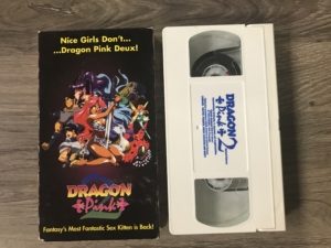 Dragon Pink vol. 2 (VHS) (Japanese Animation) (Pre-owned, U-0186)