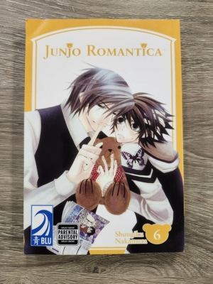 Junjo Romantica vol. 6 ( Yaoi manga, pre-owned )