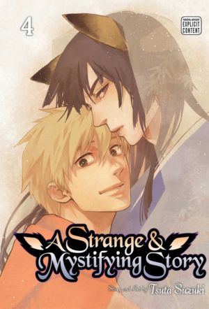 A Strange and Mystifying Story vol. 4 (Yaoi manga)