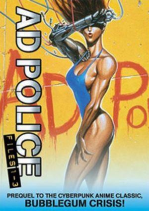 A.D. Police Files 1-3 (DVD) (Japanese Animation) >Out of Print<