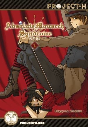 Absolute Monarch Syndrome (18+ manga)