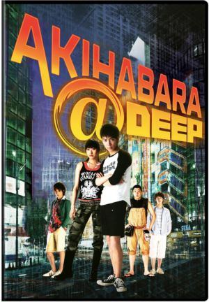 Akihabara @ Deep (DVD) (Asian Cinema)