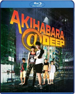 Akihabara @ Deep (Blu-ray) (Asian Cinema)