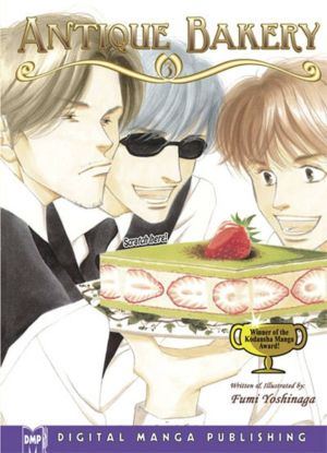 Antique Bakery vol. 3 (Boy's Love manga)