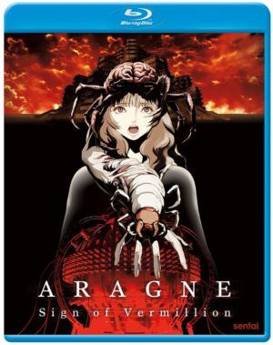 Aragne: Sign of Vermillion complete OVA (Blu-ray) (Japanese Animation)