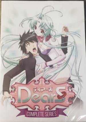 DearS complete collection (DVD) (Japanese Animation)