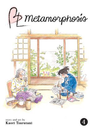 BL Metamorphosis vol. 4 (Boy's Love manga)