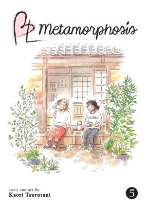 BL Metamorphosis vol. 5 (Boy's Love manga)