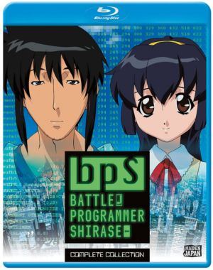 BPS: Battle Programmer Shirase complete series (Blu-ray) (Japanese Animation)
