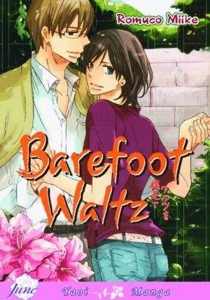 Barefoot Waltz (Yaoi manga)