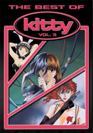 Best of Kitty vol. 3: My Fair Masseuse / Sexorcist / Chimera: Angel of Death (18+ DVD)