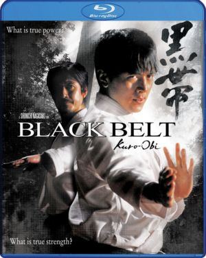 Black Belt: Kuro Obi (Blu-ray) (Asian Cinema)