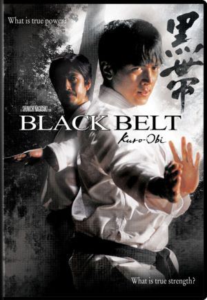 Black Belt: Kuro Obi (DVD) (Asian Cinema)