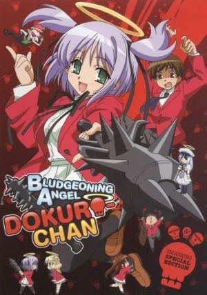 Bludgeoning Angel Dokuro-Chan complete series (DVD, special edition) (Japanese Animation) >Out of Print<
