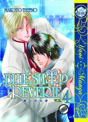 Blue Sheep Reverie vol. 4 (Yaoi manga)
