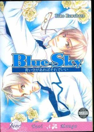 Blue Sky (Yaoi manga)