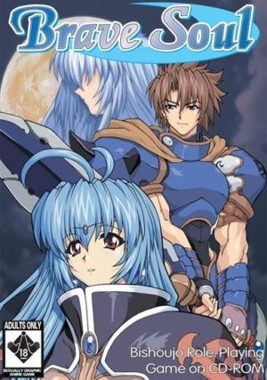 Brave Soul (18+ PC game)