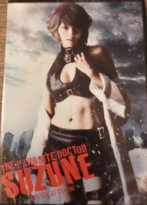 Parasite Doctor Suzune: Evolution, The (DVD) (Asian Cinema) >Out of Print<