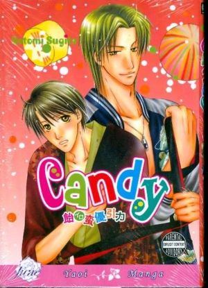 Candy (yaoi manga)