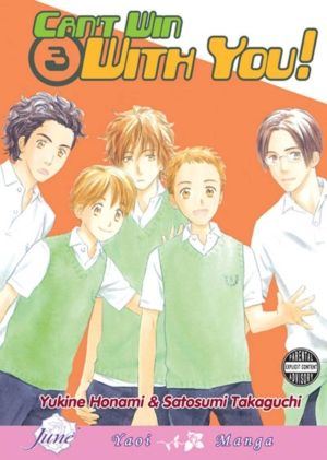Can't Win With You! vol. 3 (Yaoi manga)