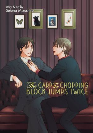 Carp on the Chopping Block Jumps Twice, The (Yaoi manga)