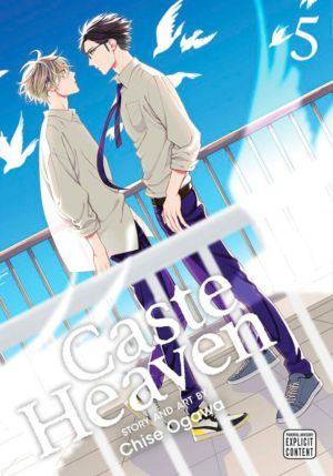 Caste Heaven vol. 5 (Yaoi manga)