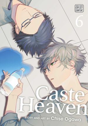 Caste Heaven vol. 6 (Yaoi manga)