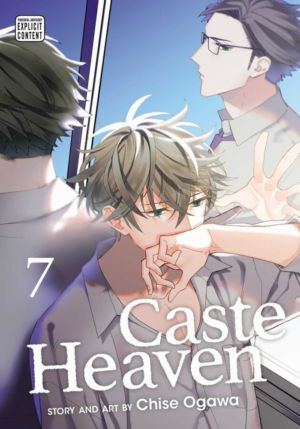 Caste Heaven vol. 7 (Yaoi manga)