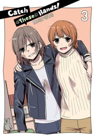 Catch These Hands! vol. 3 (Yuri manga)