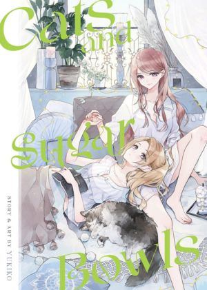 Cats and Sugar Bowls (yuri manga)